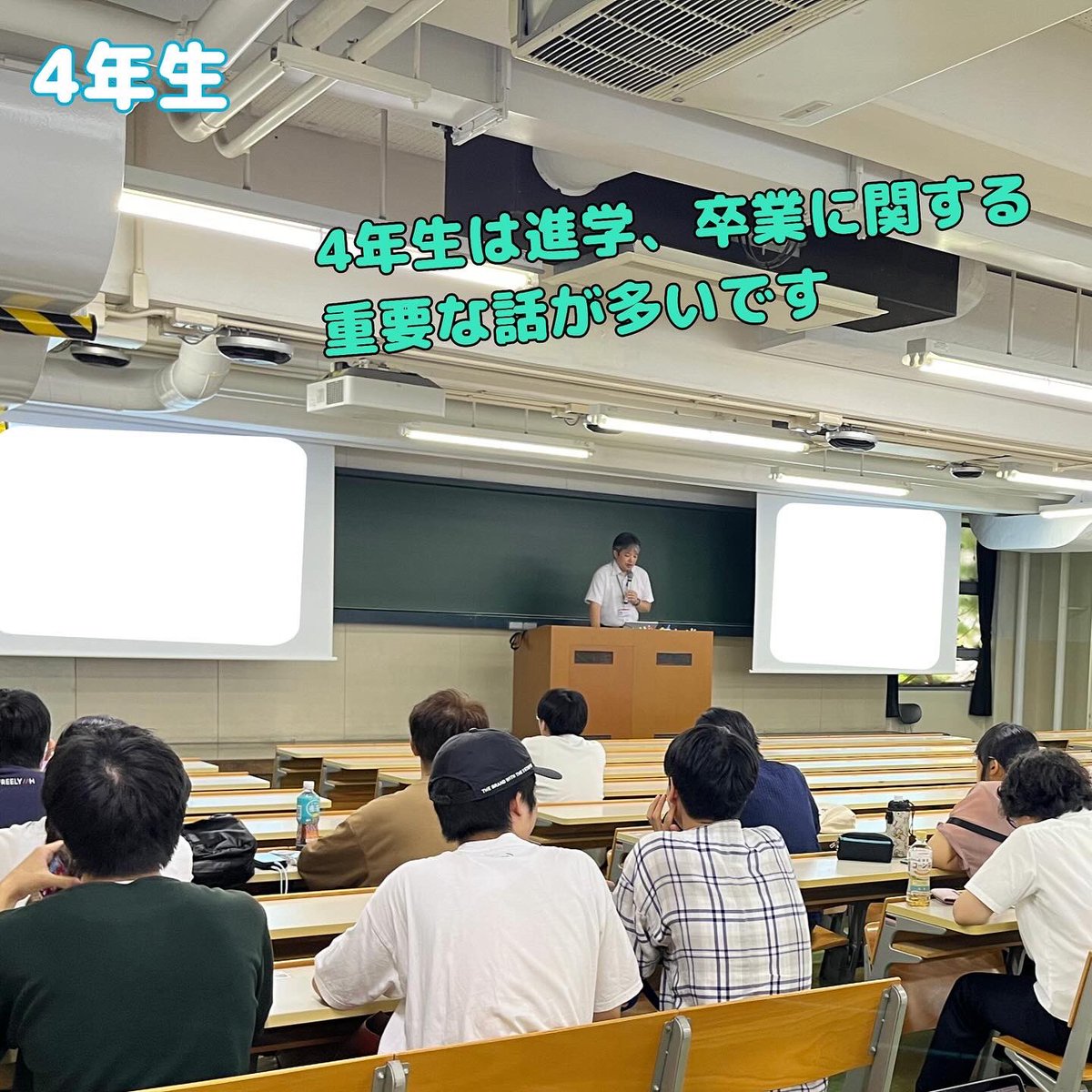 日本大学理工学部物質応用化学科 (@NU_OUKA) / Posts / X