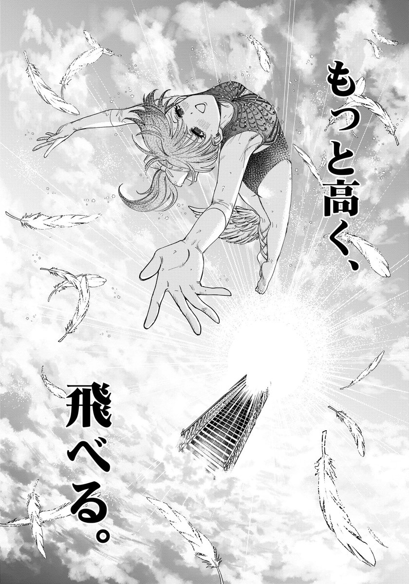 本日発売のスピリッツ43号に「MUSE」第2話、掲載されています…！ます