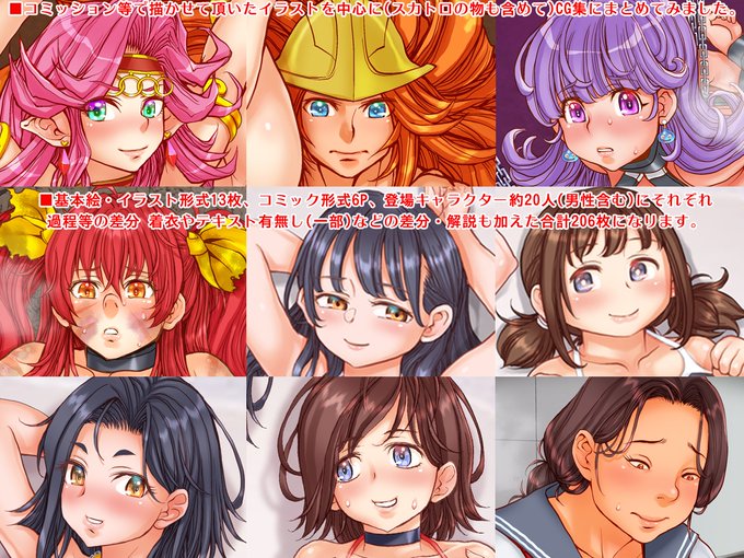 さんぷる、その1～(*'∇`)ノ ♪ 