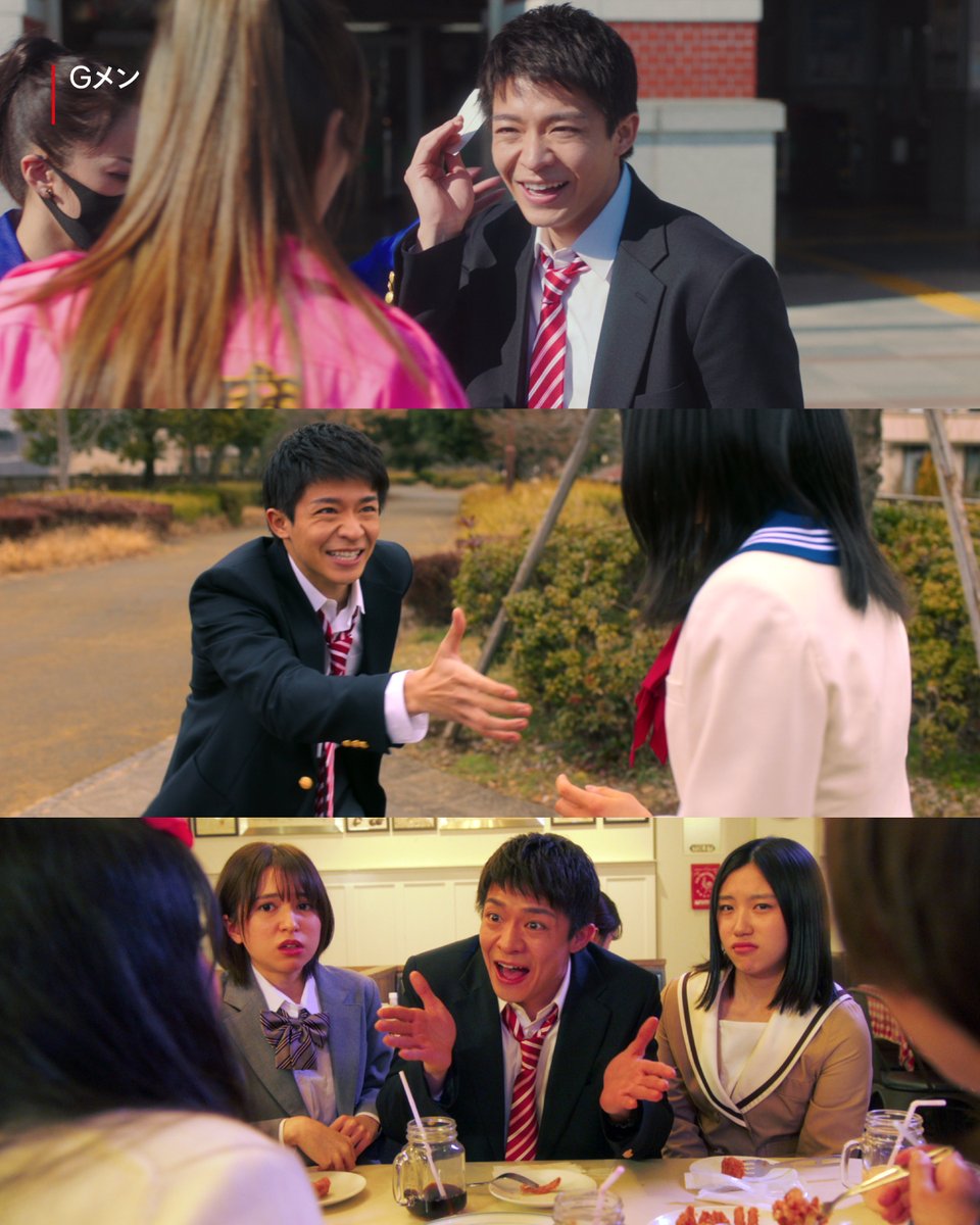 NetflixJP's tweet photo. 4つの女子高に囲まれたモテモテ男子校に、「彼女を作りたい」という理由だけで転校してきた門松勝太（#岸優太）がポジティブすぎる✨デートの誘いに断られても、この笑顔！

@_yuta_kishi_

#Gメン #GMen https://t.co/Oh94Ld5zGS