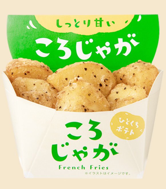 gourmetroad5's tweet photo. ９月２４日よりファミリーマートから、黒こしょうとガーリックの味わいが、おやつやおつまみにぴったりなフライドポテト「ころじゃが（黒胡椒ガーリック味）」が新発売されます✨ https://t.co/NPgsEaYAwE