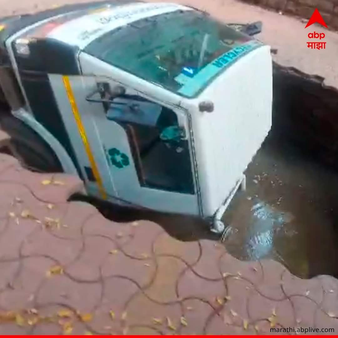 JagtapSpeaks's tweet photo. पुण्याचे शिल्पकार देवेंद्र फडणवीस यांनी नरेन्द्र मोदी यांच्या मार्गदर्शनात पुण्यातील समाधान चौकात स्पेस टेक्नॉलॉजी वापरून बनवलेला हा रस्ता...

या रस्त्याचे वैशिष्ट्य म्हणजे आपल्याला कोणतीही कल्पना न देता आपले वाहन अचानक अंडरग्राउं��� जाऊ शकते. या टू-इन-वन रस्त्याचे प्रात्यक्षिक नुकतेच एका महानगरपालिकेच्याच ट्रकच्या सहाय्याने दाखवण्यात आले. 

अभिनंदन पुणेकर !