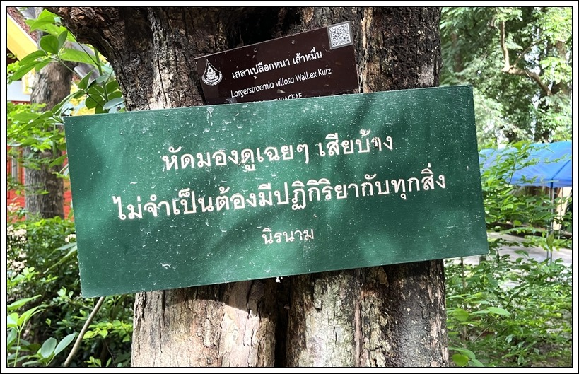 ต้องฝึก ^^