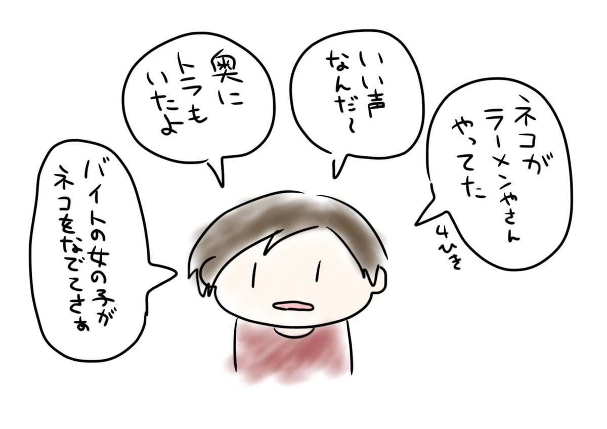 母 