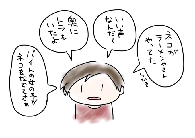 母 