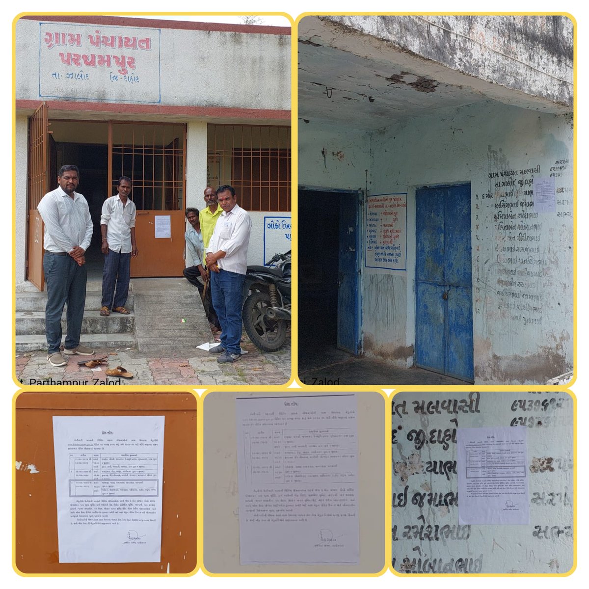 🔰🔰🔰🔰🔰
I-khedut પોર્ટલ પર ૨૪/૦૯/૨૦૨૪થી ખેતીવાડી ખાતાની જુદા જુદા ઘટકો માટે શરૂ થનાર ઓનલાઈન અરજીઓ વિશે ઝાલોદ તાલુકામાં વિસ્તરણ અધિકારીશ્રી(ખેતી)સૂચના મુજબ ગ્રામ-સેવકશ્રીઓ દ્વારા ગામવાર  પ્રેસનોટ ની બજવણી કરવામા આવી અને ખેડૂત મિત્રોને ઓનલાઈન અરજી કરવા વિશે માર્ગદર્શન આપ્યું.