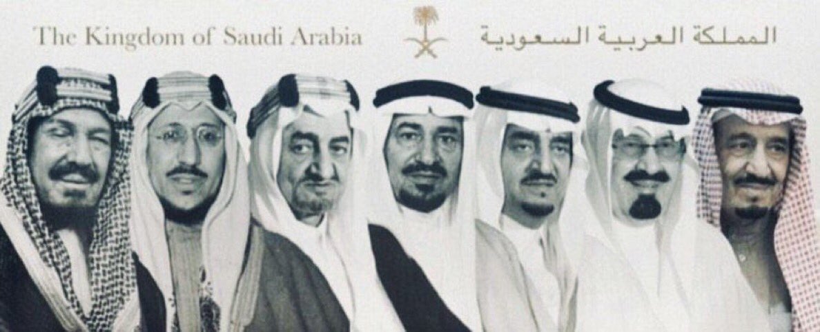#اليوم_الوطني_94