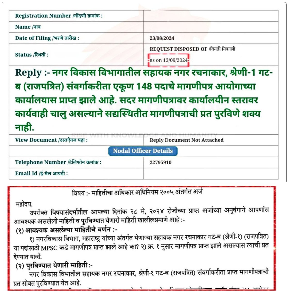 Rohit Pawar tweet media