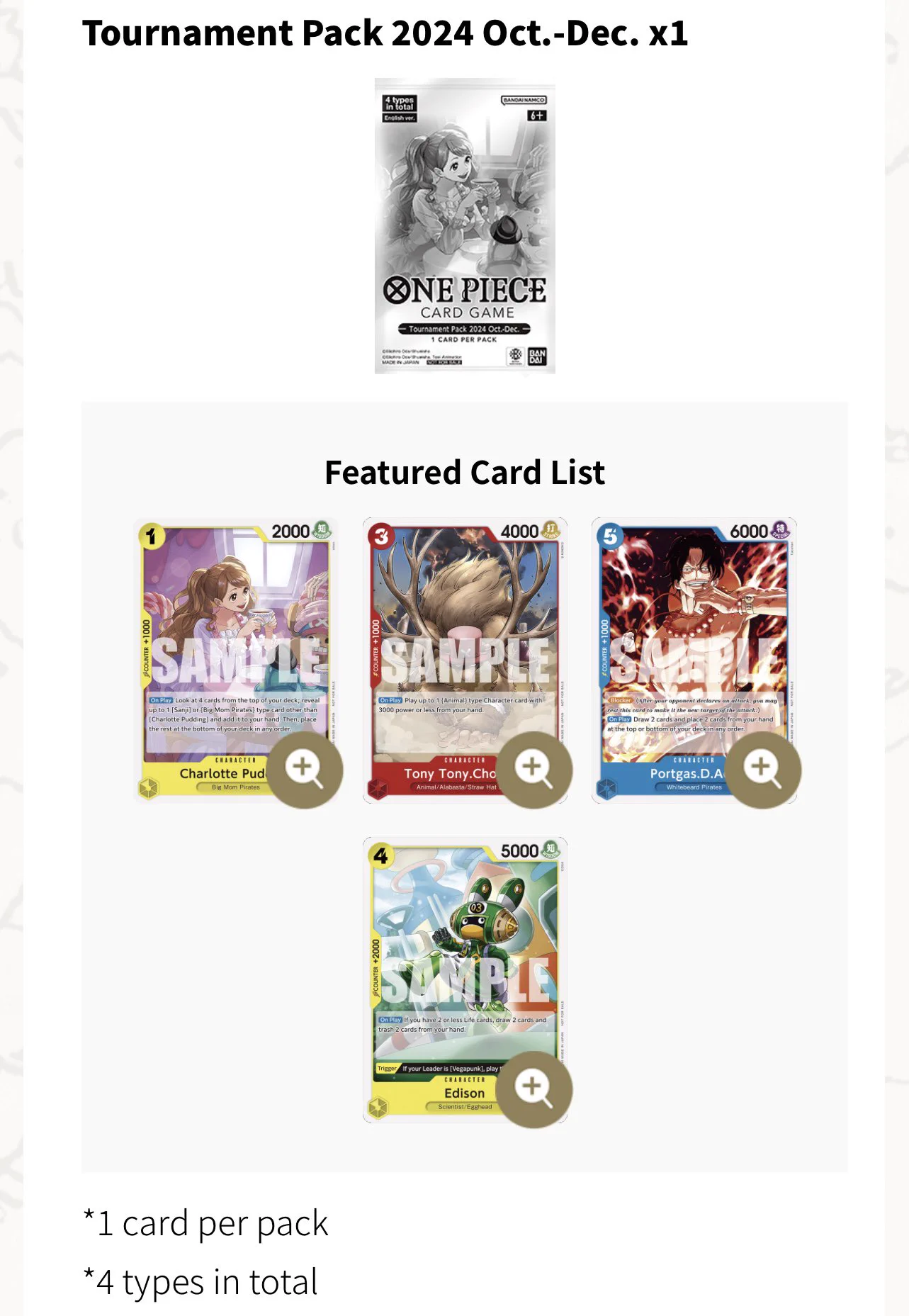 toka様オーダーページ One Piece Merch News on X: 