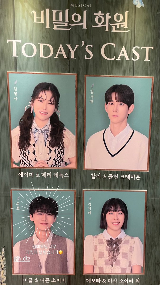 jmgzip's tweet photo. 240920 mg_dkz ig story

actor kim i really enjoyed watching it🤭
@/jh_dkz

#MINGYU #민규 #전민규 #DKZ https://t.co/o2SI8ABZWd