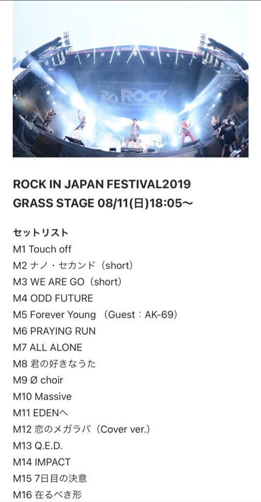 そーた∞ tweet media