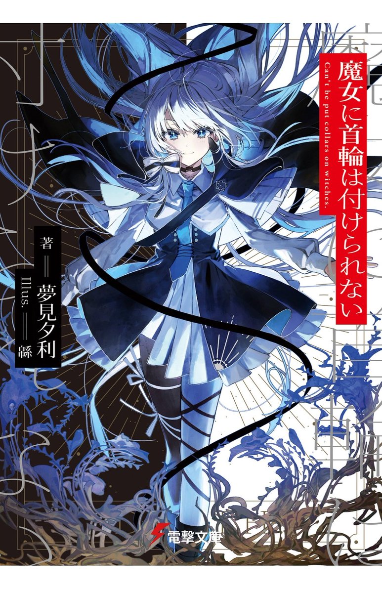 カトリーヌ様ご購入決まりました♡ 𓅮ハトリーヌ®︎𓅿 (@torrymarry) / Posts / X