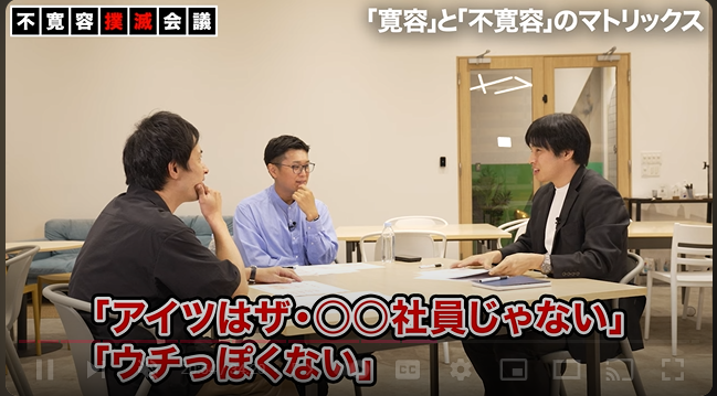 fuuuuuta21's tweet photo. それは、誰のための「働きやすさ」なのだろうか？(動画あり)

「Amazon社の週5出社原則」が話題ですが、『新R25』にて、ちょうど類似テーマを扱った動画に出演しておりました。

リモートワークに限らず、「働きやすさ・多様性などが重視される時代」���なりましたが、「会社としてどこまで許容するべきなのか」「どう考えるのが良さそうか」を考える内容となっております。

坂井の基本主張としては、添付画像にあるように「成果合理性」を主軸に考えることが重要と考えておりますが、少し前段も踏まえて解説します。(3000文字くらいありました)

▼誰のための「働きやすさ」なのか？
リモートワークなどを含めて、「働きやすさ」を採用で訴求する企業がいますが、「誰のための/何のための働きやすさなのか？」という問いが不在の場合は、ずっと懐疑的に見ております。

退職理由として、会社が「働きやすさ」を推進した結果、「働きがい」で残っていた人が違和感を覚え始め���「この会社にいても、自分に皺寄せが来るばかりである」「一緒に成し遂げられる仲間という認識が持てなくなった」という意見を、坂井は度々耳にします

ただし、当該発言をフラットに考えると、必ずしも悪いことではなく、「コアターゲットであったのかどうか？」という論点によって見え方が異なります。

▼「あなた視点の働きやすさ」ではなく、「経営視点の働きやすさ」で考える

つまり、「自分にとって働きにくい会社になったから辞めた」という発言があったとしても、その層が「コアターゲット」でなければ、合理的な経営判断でしかないのでは？という話です。

例えば、企業/事業の勝ち筋が「業界歴20年程度のベテラン社員を引き寄せ、知見と人脈を元にして事業開発を行うこと」であれば、その方々が働きやすい環境を整備す���ことが重要であり、「若手社員によるガムシャラ事業創出カルチャー」でなくてもいいわけ��す。

私が新卒であったら後者に入りますが、すべての会社が新卒が活躍しやすい会社である必要はありません。

ゆえに、「あの会社は昔と比べて変わっちまったな！」というノスタルジック不満に関しては、「成熟に伴って、活躍してほしい層が変わっただけ」であり、経営側としては、「おいおい、いちいち文句を言うなよ」という話です。

同様に「職場における多様性を認めてほしい！」という時代の波に乗った「錦の御旗風の主張」の裏にある本音が「私のわがままを認める会社であれよ！」となっている可能性もあり、それに対しても「いやいや、本音がバレバレだよ…」と思います。

上記のように、「経営視点で成果合理で考えればいいじゃないか」という単純な話と思いきや、組織には構造的な力学が発生します。

「一度築いた居���地の良い牙城を崩すのは、その受益者にとってはかなり難しいこと」であり、「違和感があっても変えられない」「わざわざ摩擦を��こしてまで変えようとしない」という組織経済学でいう取引コスト理論が発生し、組織が歪んでいきます。

▼一度築いた居心地の良い牙城を崩すコストが大きい

例えば、フルリモートワークで副業が解禁された会社において

「家庭とのバランスも取れているし、ほどほどに仕事で挑戦もできている。会社には週に2時間と申請しているが、実際は週に6時間くらい副業に励むことで、年収も十分に高い。加えて、社内で一定のポジションにあり、信頼を獲得しているので、ハードな目標は与えられていない状態」があるとします。

上記の状態に「施策の意思決定者」がいる場合、「わざわざ自分の居心地の良い牙城を崩してまで、制度を大幅に変えるのか？」というと、個人のインセンティブで考えると損なので動かない、となるのが自然です。

��らに、上記のような社員が大半となった場合、「功利主義＝最大多数の最大幸福」の名のもとに、上記の制度を変える難易度は更に激化していきます。

こうなると、いつの間にか、本業に集中していた人材が、あらゆる業務の皺寄せを引き受けることになったり、新しい施策を推進しようにも、「今の居心地の良い環境を崩したくない」「負荷を増やしたくない」という空気感により、協力を得にくくなってしまいます。

その結果、「この会社で様々な施策を推進するのが割に合わなすぎる…」と考えた人材から離脱してしまう、という実態が発生します。

そして、「あのエース人材が抜けたから、自分も辞めるか」となり、雪崩式に人が離脱していき、「あれ、あのスタートアップに5人くらい元X社の人材がいる…？」というような現象が発生します。

つまり、「自分の居心地の悪さ」や「大多数からの非難」を引き受けてまで、「経営合理性」や「会社の未来」を重視し、施策の舵取りを行うのは並大抵のことではないと��う話です。

この時、創業経営者などの決断がないと、「悪しき功利主義」もしくは「合成の誤謬」に陥った組織文化をスピーディーに立て直すのは難しいのかもしれません。

でも、坂井が見てきた中では、上記のような状態でも諦めずに推進し��いる方々がおり、尋常でない足腰だなと感じます。

特に、メガベンチャーやスタートアップよりも、いわゆる日系大企業の中で奮闘している方々は、ナルトのマイト・ガイ的な気迫と強靭さを感じますし、心から尊敬しています。

※ちなみに、副業やリモートワークを否定しているわけでは一切ありません。超ハードワーカーは、本業でも副業でも「己の威信」にかけて、徹底的にやりきります。ただ、坂井の体感上、その手の人は2％くらいしかいない気がします。

▼「性善説の経営」の限界
一時期、IT企業を中心に「性善説の経営」が中心となりましたが、難易度高過ぎでは？と思っておりました。

人間観は様々ですが、「限定的な情報の中で、自分の機会を最大化するように生きる」という限定合理性×機会主義的な側面が、どうしても人間���はあると、個人的には考えております。

「私たちは優秀な社員しかいないから、そうはならない！」と思っている企業は、ぜひ「内集団バイアス」「組織ナルシシズム���という言葉を調べて欲しいと常々思っております。

その「組織ナルシシズム」に無自覚な企業から微妙な感じになっており、外部批判への脆弱性が高く、「批評」を受け付けない性質もあると感じますが、「人間の理想」ではなく、「人間の現実」から目を背けてはいけないのかもしれません。

※そもそも、私は「優秀」という言葉が苦手で、優秀という一元的な言葉でまとめられるほど、人間の能力特性は単純ではなく、「優秀さは100種類くらいあるだろ」と思います。

▼「システムの意図せぬ利用」とシステム不信頼

人間は構造の影響を受けますし、制度ハッカーも存在します。そして、ひとたび制度ハッカーによるルール破壊が起きれば、「システム全体に対する信頼」が揺らぎます。

私自身、元々はソーシャルゲームやコミュニティサービスのメカニズム設計を行っていたのですが、「特定の層の活性化を意図して導入した施策」が意図せぬ形で利用され、元々のコアターゲットの離脱を招くなどの問題が発生するシーンも���てきました。

もちろん、「ゲームやコミュニティサービスと異なり、エントリーマネジメントをすればいいでしょ」という意見もわかりますが、それこそが「内集団バイアス」であるという話であり、「人間の現実」に基づいたマネジメントシステムが必要です。

▼そもそも、「社会で求められる多様性の強度」と「会社で求められる多様性の強度」は異なる

ちなみに、坂井個人の思想として、社会においては「ひとりひとりが異なる幸福をできるかぎり追求できること」が大切と思っています。

人間には「心理的な居場所」が大切であり、一元的な幸福追求が困難な時代の中で、多様性は必要不可欠な概念とも考えています。

ただし、「社会で求められる多様性の強度」と「会社で求められる多様性の強度」は異なるものであり、そこをゴッチャにすると議論がハチャメチャになってきます。

よくある謎議論ですが、マクロとミクロの話をゴッチャにすると意味がわからなくなります。

また、会社においても、「地域社会に貢献し、人々の雇用を生み出し、守る」などを経営理念に掲げている場合、「成果合理性とは別のロジックが働いて然るべき」であり、それは立派な経営観のひとつであるとも思います。

一方で、「多様性・働きやすさ・ダイバシティ」という概念が、無目的のまま独り歩きし、「本来守りたかったものを守れなくなる」という事態を引き起こすことは、本末転倒ではないか？と常々思っています。

夏の虫と同様に、「綺麗で眩しい言葉に盲目的に引き寄せられると身を滅ぼしてしまう」のかもしれません。

個人的にも「派手綺麗な経営」よりも「地味本質な経営」をやっている会社の方が着実に伸びているなと思ってます。

という話を動画ではコンパクトに話しております。