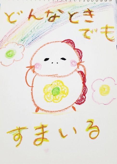 星野るなのTwitter画像17
