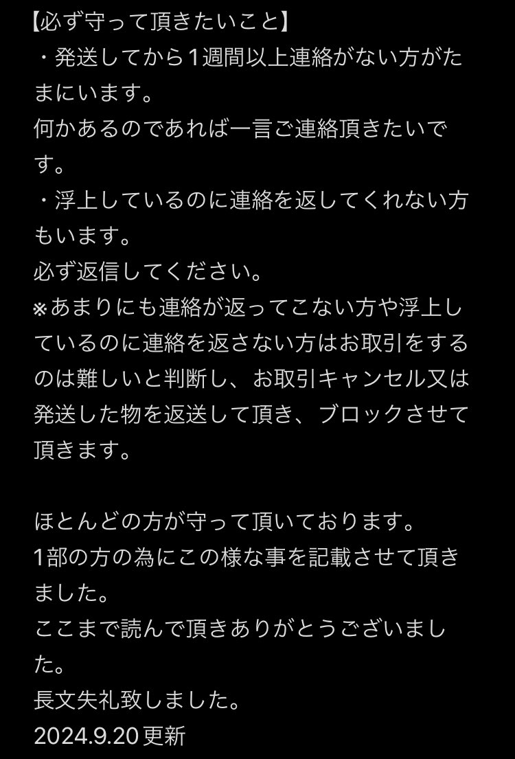Torihiki_stkn's tweet photo. 〘 固ツイ更新しました〙
こちら必ず1度お読みになってください。
守って頂いている方はお目汚し失礼致します。

こちらお読みになられた上でお声かけお願い致します。 https://t.co/wiNKG9owf1
