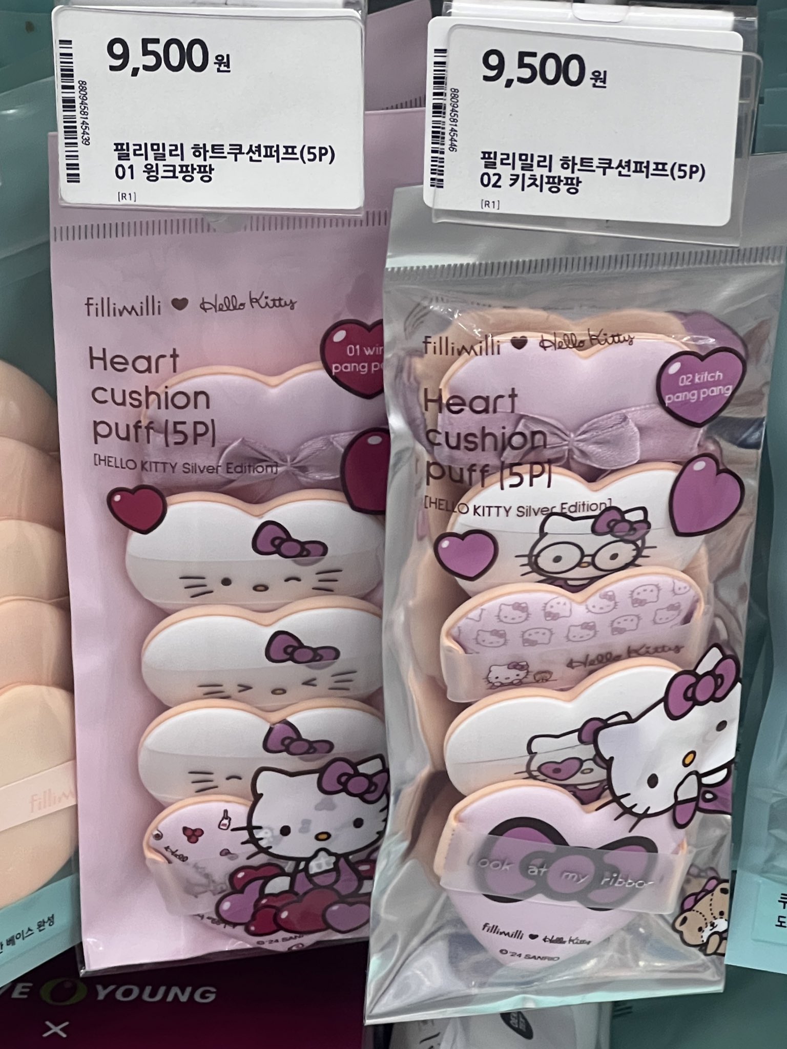 韓国 オリーブヤング fillimilli フィリミリ キティ ぬいぐるみ