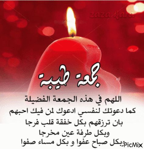 GuerfiAmane tweet picture