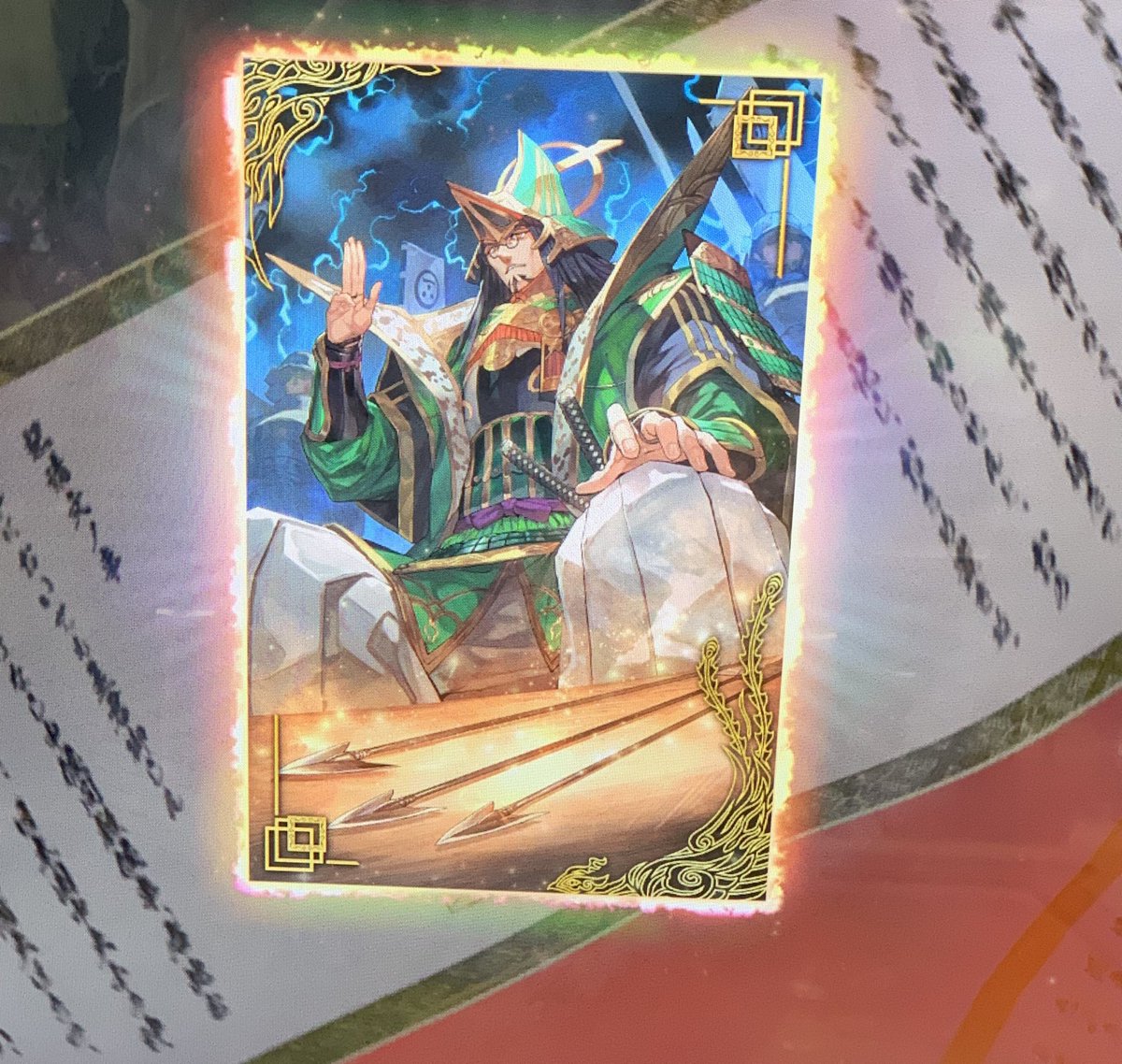 ありがとう、元就様…、
それ以外に言葉が見つからない……。