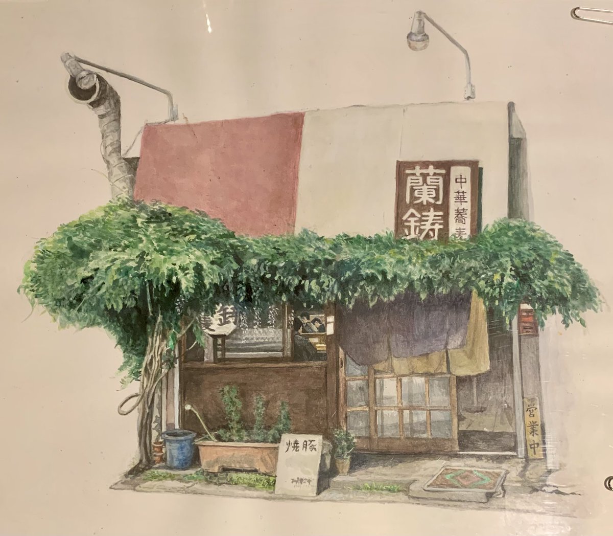 14年間、皆様に支えられてきたこの場所でのご縁に心より感謝申し上げます。