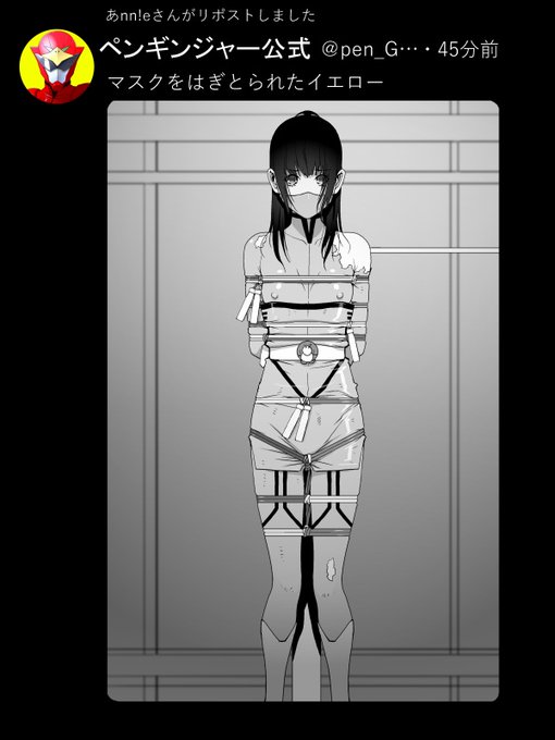 去年の今頃義兄はナニを?
ローカルテレビで放送「ペンギンジャー」8話「嘘つきとUFO」
敵に捕まった幹部 洗脳されそうになって抗っていた 