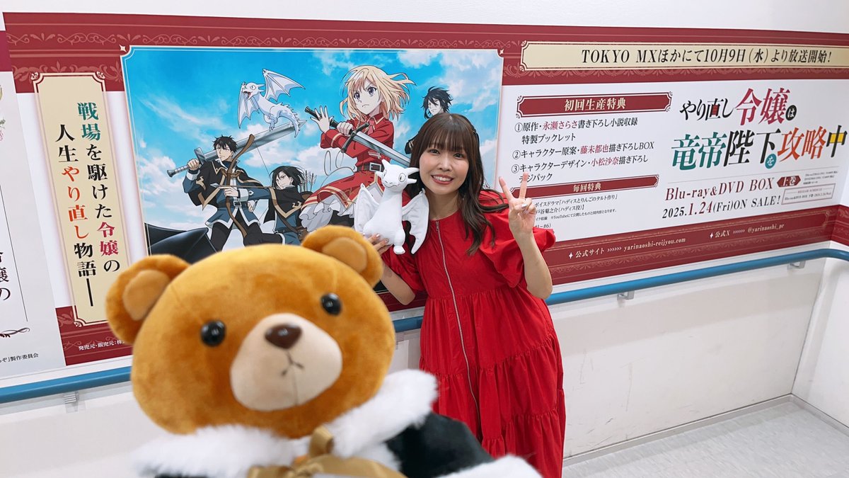 今日はハディスぐまとラーヴェ様も一緒に来てくれましたよん