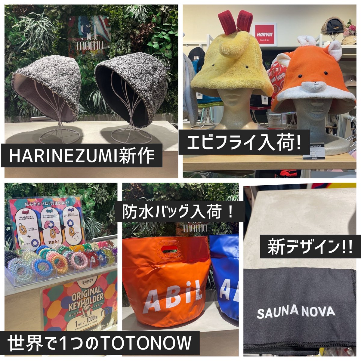 エビフライ⭐︎サウナハット⭐︎PITECAN THROPUS えびフライのサウナ