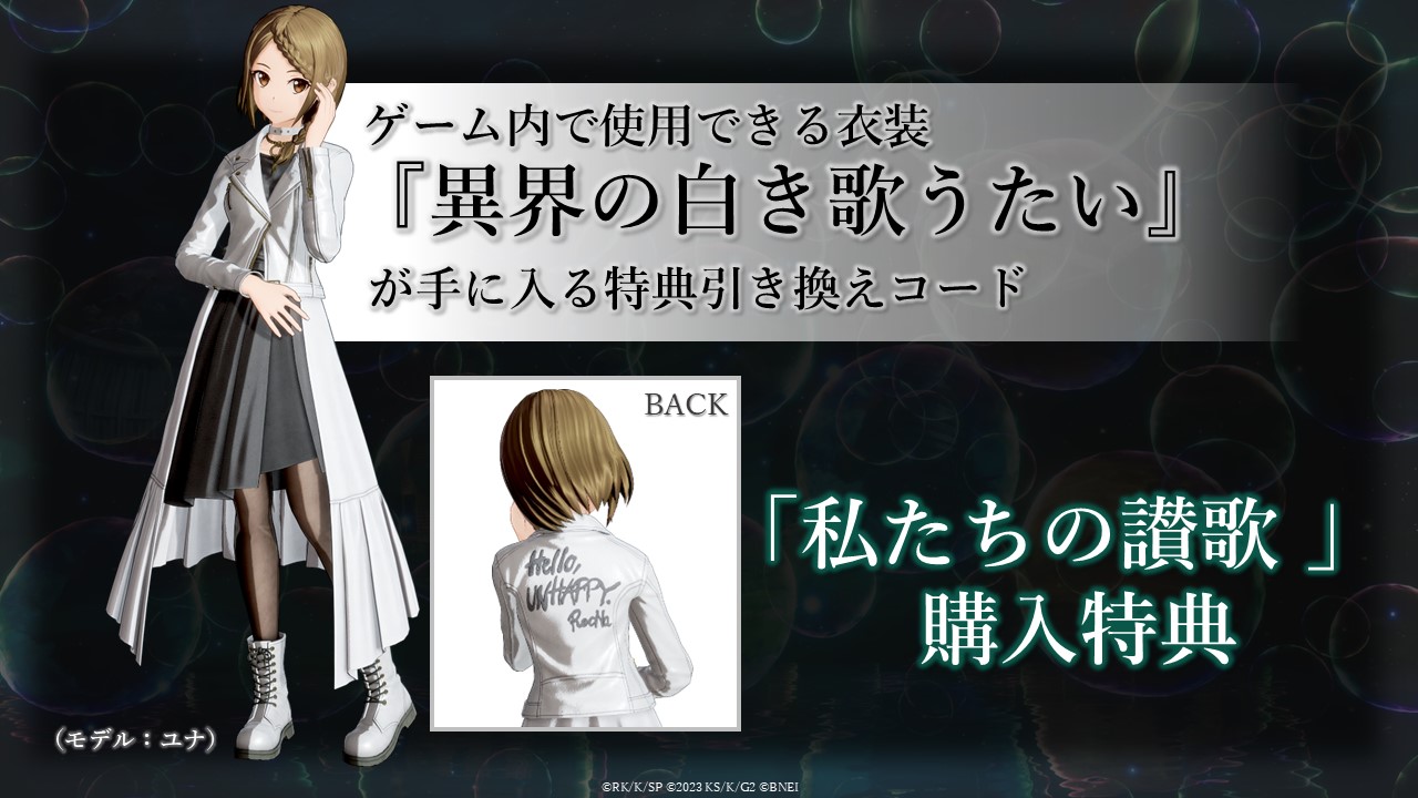 SAOFD アクリルスタンド TGS 試遊特典付き フラクチュアードデイ 