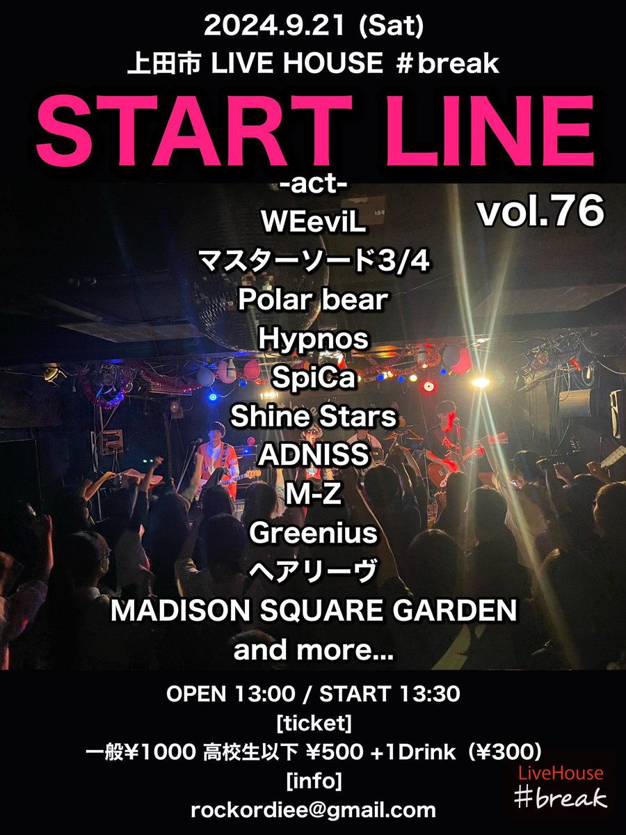 M_Z_muse's tweet photo. ついに！明日でございます
どうか暴れさせてください https://t.co/rXNr77qKIN