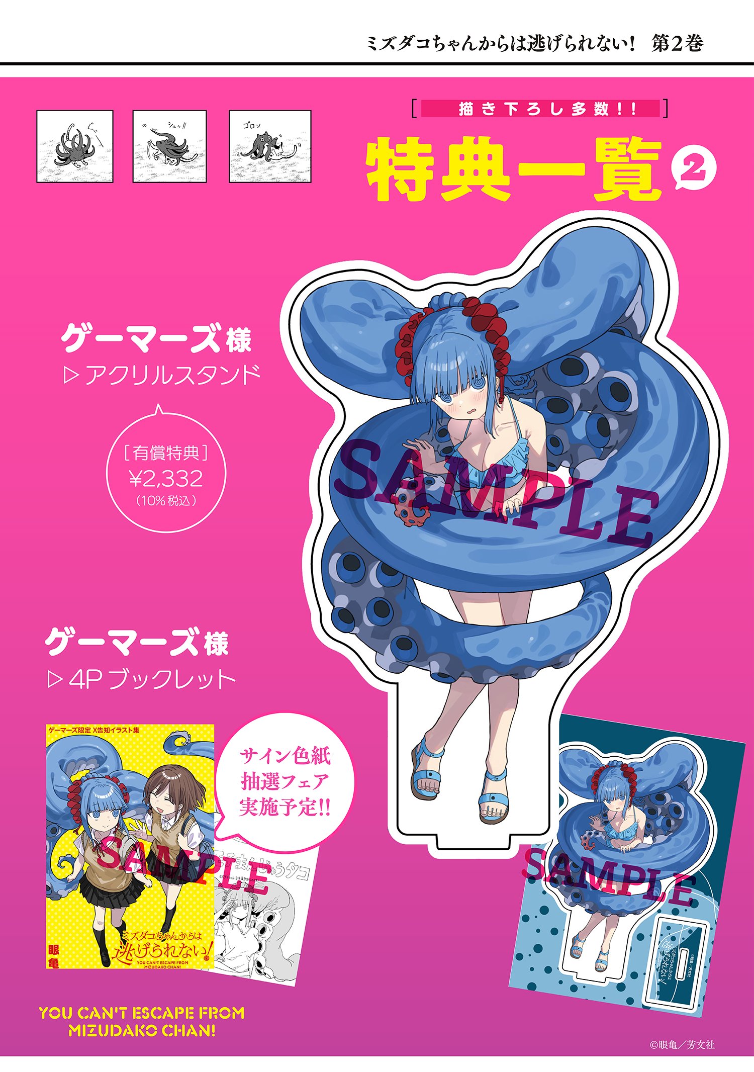 COMIC FUZ（コミックファズ） on X: 