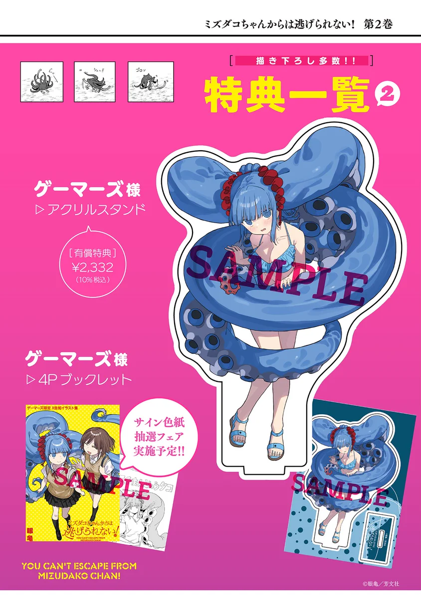COMIC FUZ（コミックファズ） on X: 