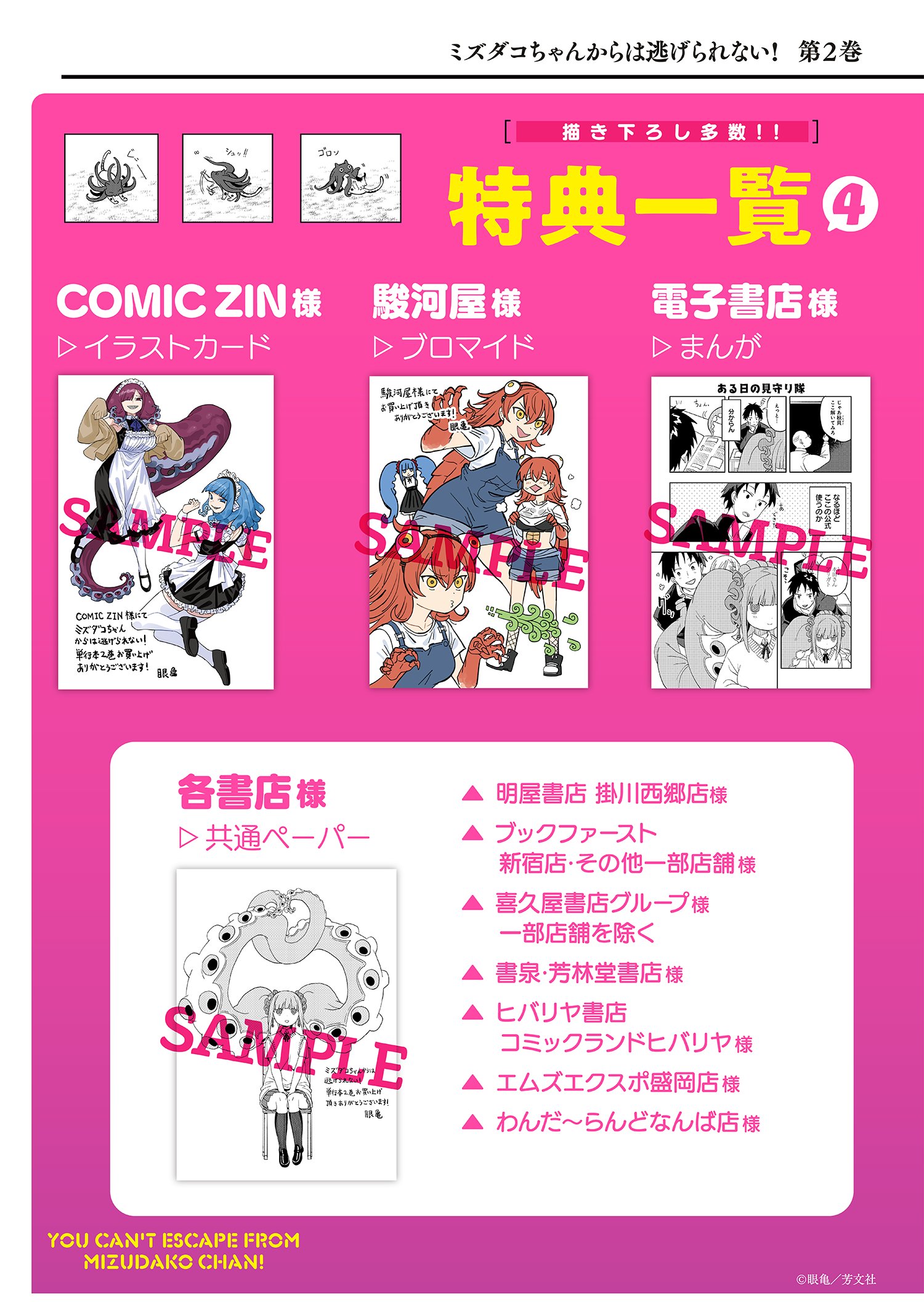 COMIC FUZ（コミックファズ） on X: 