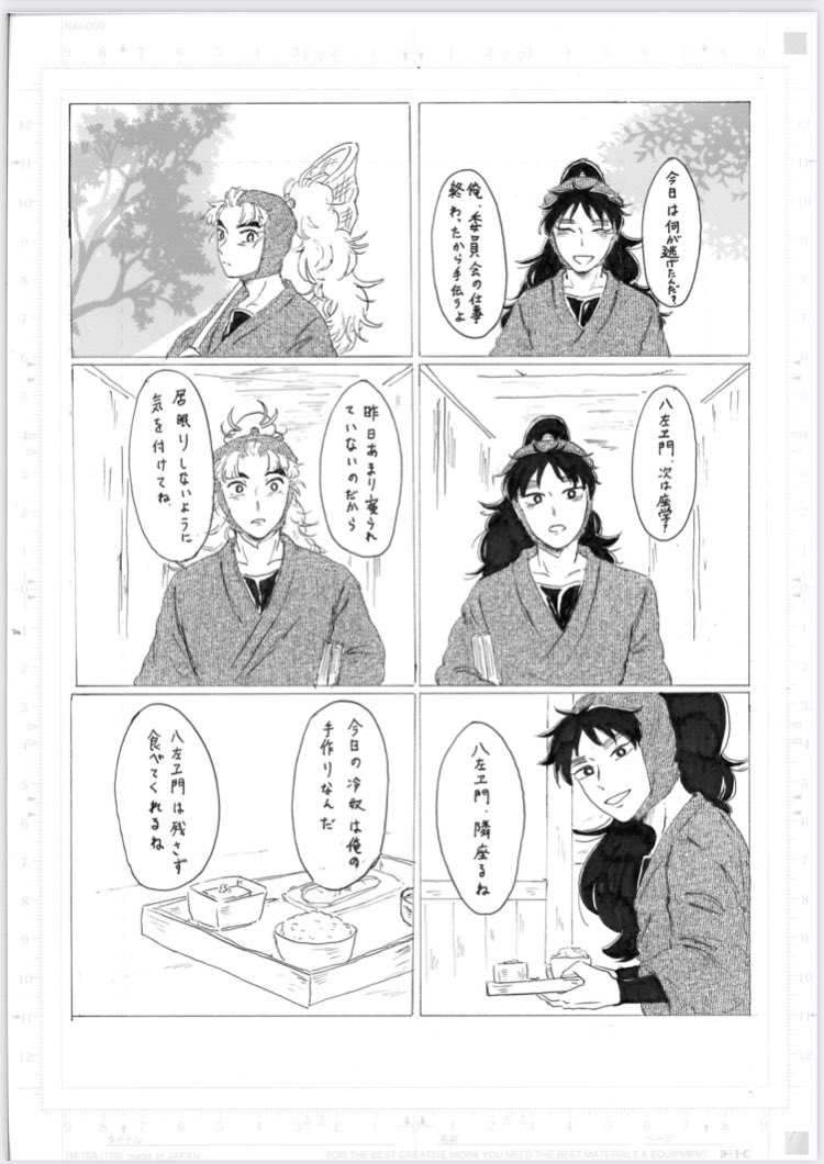 画質わっるいのだけど、これはじわじわと怖いくく竹です(初めて作った本のやつ) 