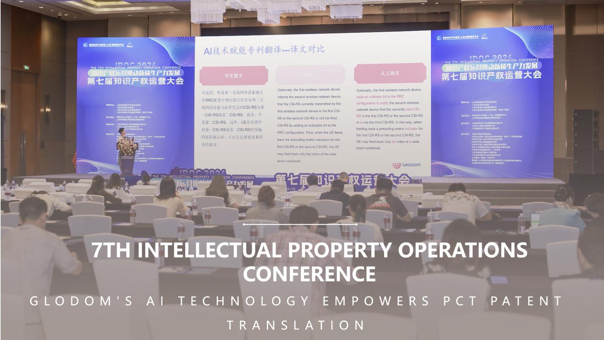 The 7th Intellectual Property Operations Conference: Glodom's AI Technology Empowers PCT Patent Translation

⛓️Read the Article here:3mw.cn/12lc9

#ArtificialIntelligence #Translation #Innovation #Localization #Localization #Translating #LanguageServices