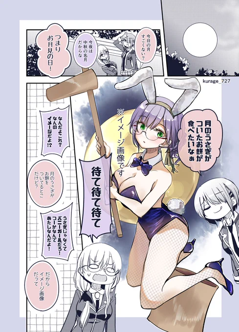 🐰 #hvbnFA 