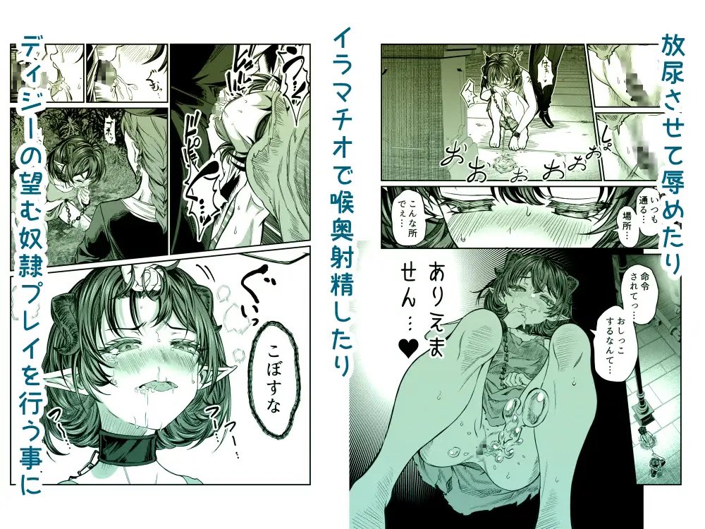 oideyobook's tweet photo. (2/3) https://t.co/xunS3xS5MG