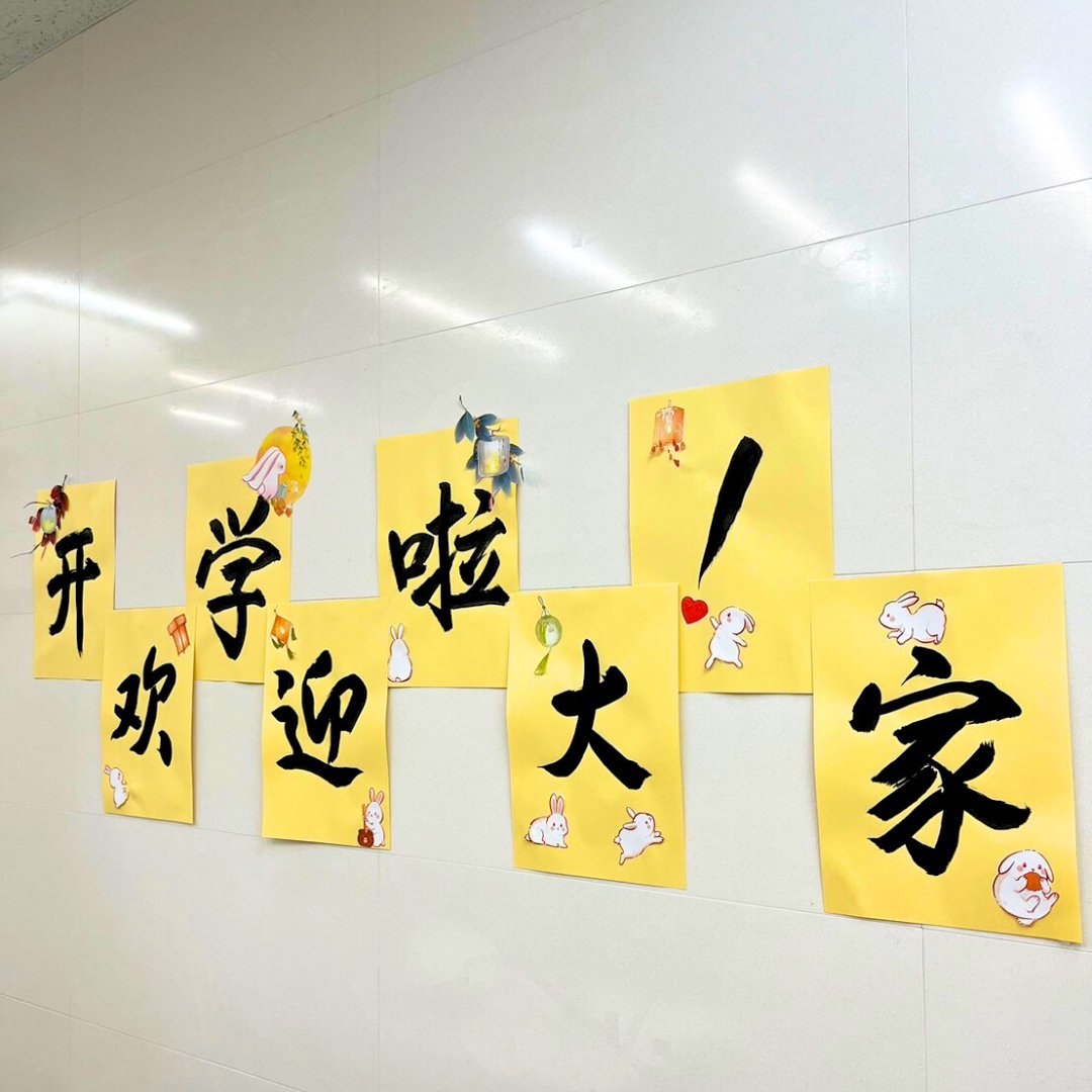 BLCUTPANDA's tweet photo. 夏休みが終わり、下期の授業が開始しました！皆さんの元気そうな声、姿を見てこちらも元気をいただきました😄

下期も一緒に頑張りましょう！！ https://t.co/0VSGHx2kqo