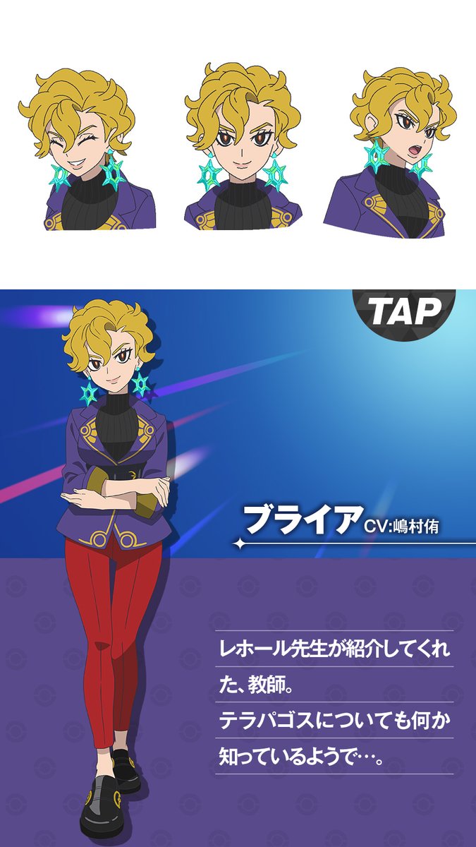 アニメ「ポケットモンスター」公式 tweet media