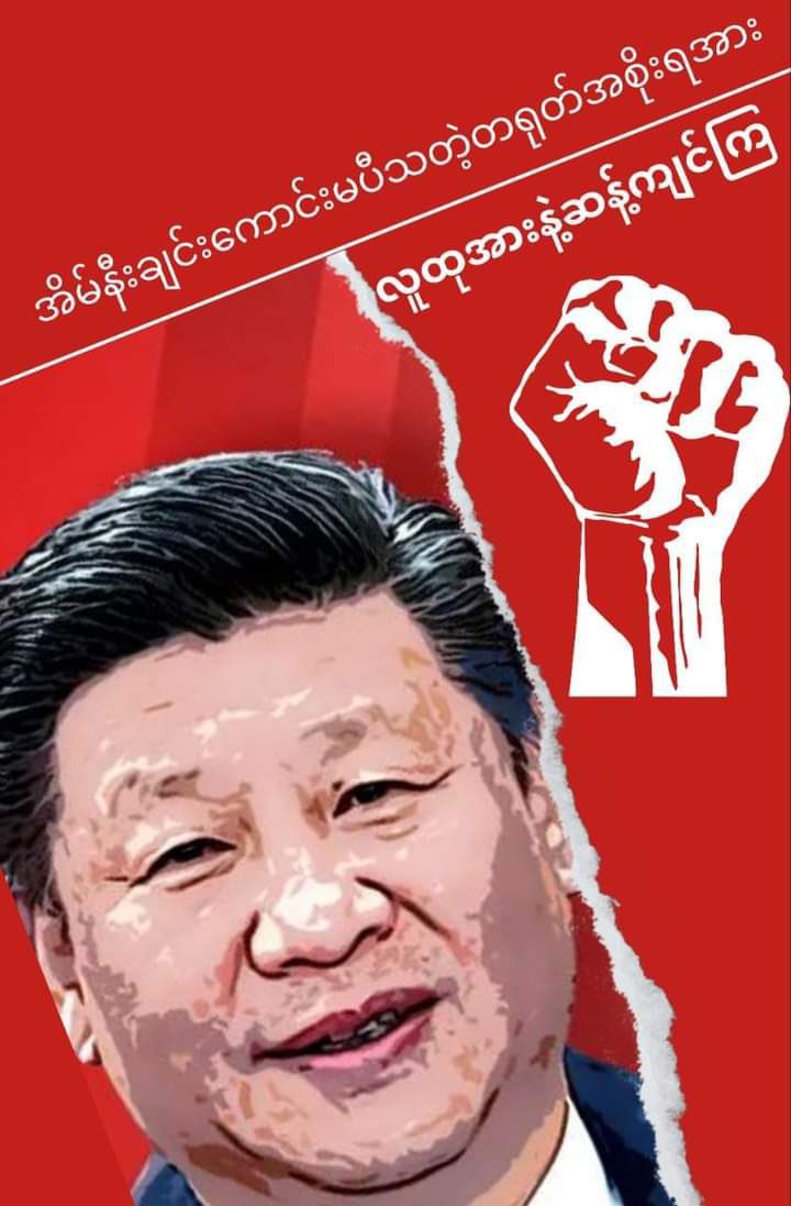 Twitter ပေါ်ကနေအားလုံးတရုပ်ဆန့်ကျင့်ရေးလုပ်စေချင် တယ်ဗျာ  ဘယ်သူမှမလုပ်လဲ ကျနော်ကနေ့စဉ်တင်နေတယ်