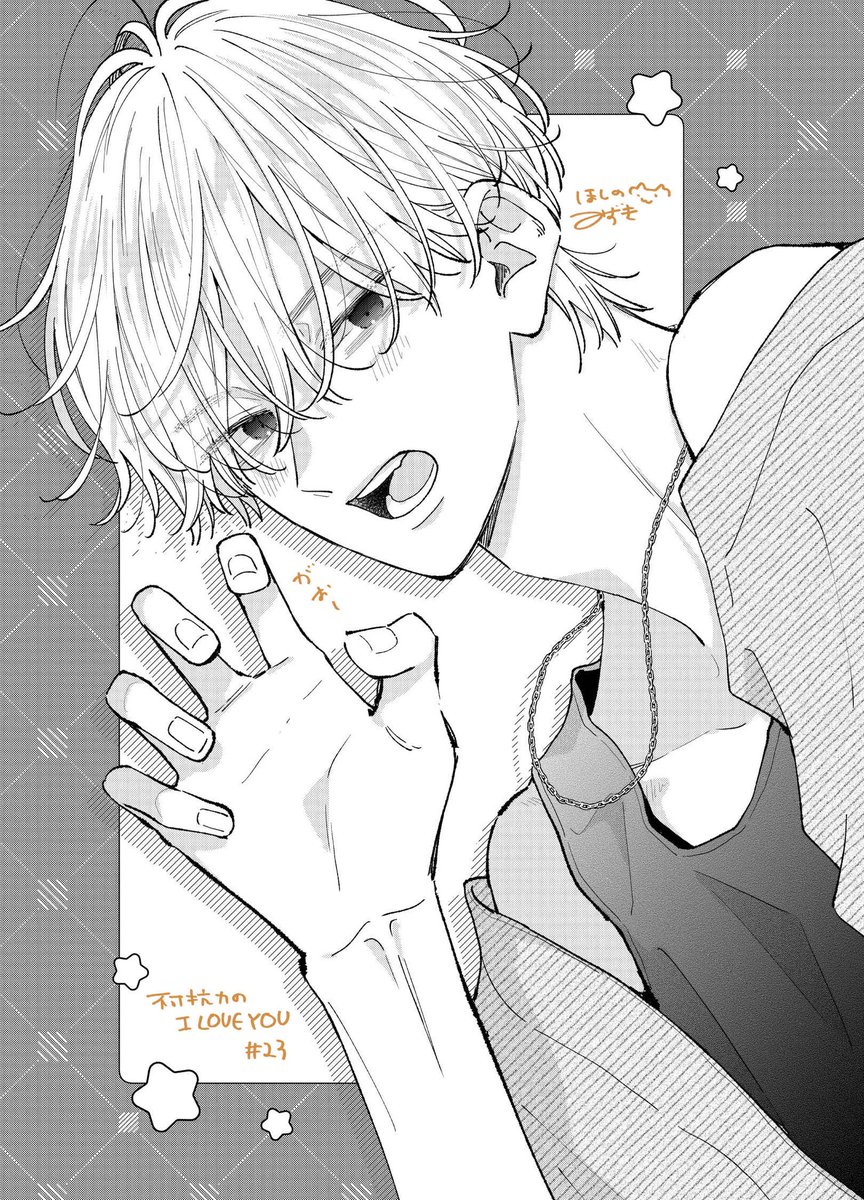 兎衣 (@ui_22_2) / X 兎衣 (@ui_22_2) / X