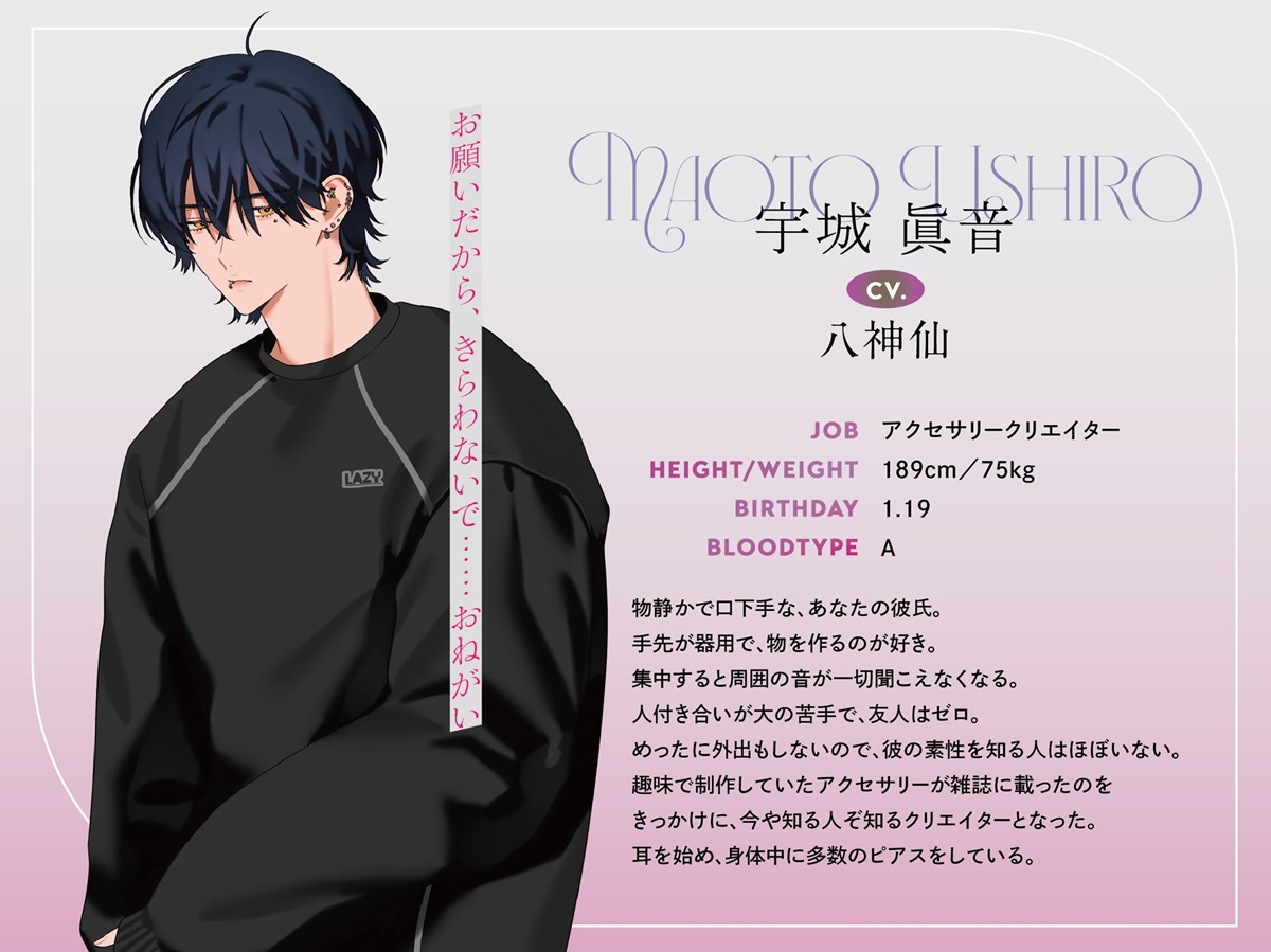 tamtan_info's tweet photo. ̩
未完成な彼と"初体験"を迎えるﾎﾞｲｽﾄﾞﾗﾏ
　Imperfect Babe ▸ #いんばぶ

1⃣愛の伝え方を知らない彼氏・眞音編／cv #八神仙
2⃣恋がわからない先輩・祢於編／cv #恋津田蓮也

本編tr.3～4の試聴ボイス
DLsiteがるまに で公開中❣
　※BOOTHでの公開は終了しました
https://t.co/4rphySV36m https://t.co/It0y2T52fd