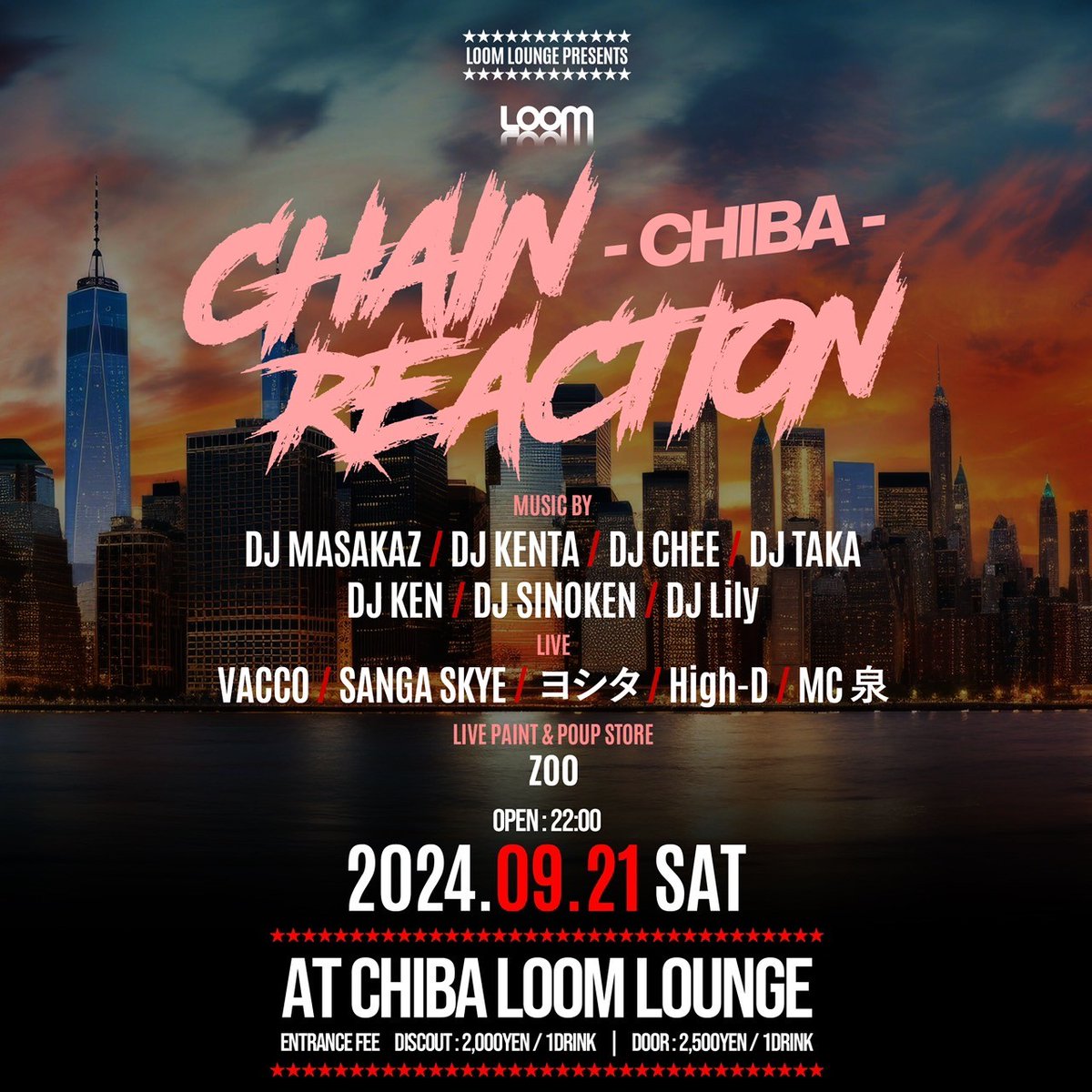 あす土曜🔥CHAIN REACTION 千葉 <a href="/LOOMLOUNGE/">LOOM LOUNGE</a> でライブ🌊今月もLOOMお世話になります！シノケン、VACCO誘ってくれてありがとー！！お近くの方も、そうじゃない方も是非遊びきてください🔥

2024/9/21 (土)
"CHAIN REACTION"
AT CHIBA LOOM LOUNGE
OPEN 22:00-