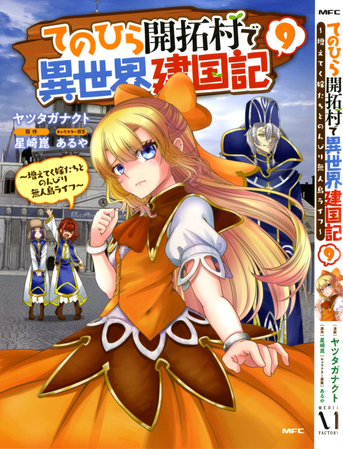 コンピュータグラフィックス [改訂新版] - CG-ARTS｜公益財団