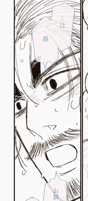 4月に前半だけ上げて未完だった壮年鯉月のラストスパートに取り掛かりました。あいぱよの描きやすさに何かもう泣きながら描いてます。拡大縮小がめっちゃ滑らか…変形が早い…フォルダ丸ごと変形してもカクつかない…最高や…😭 
