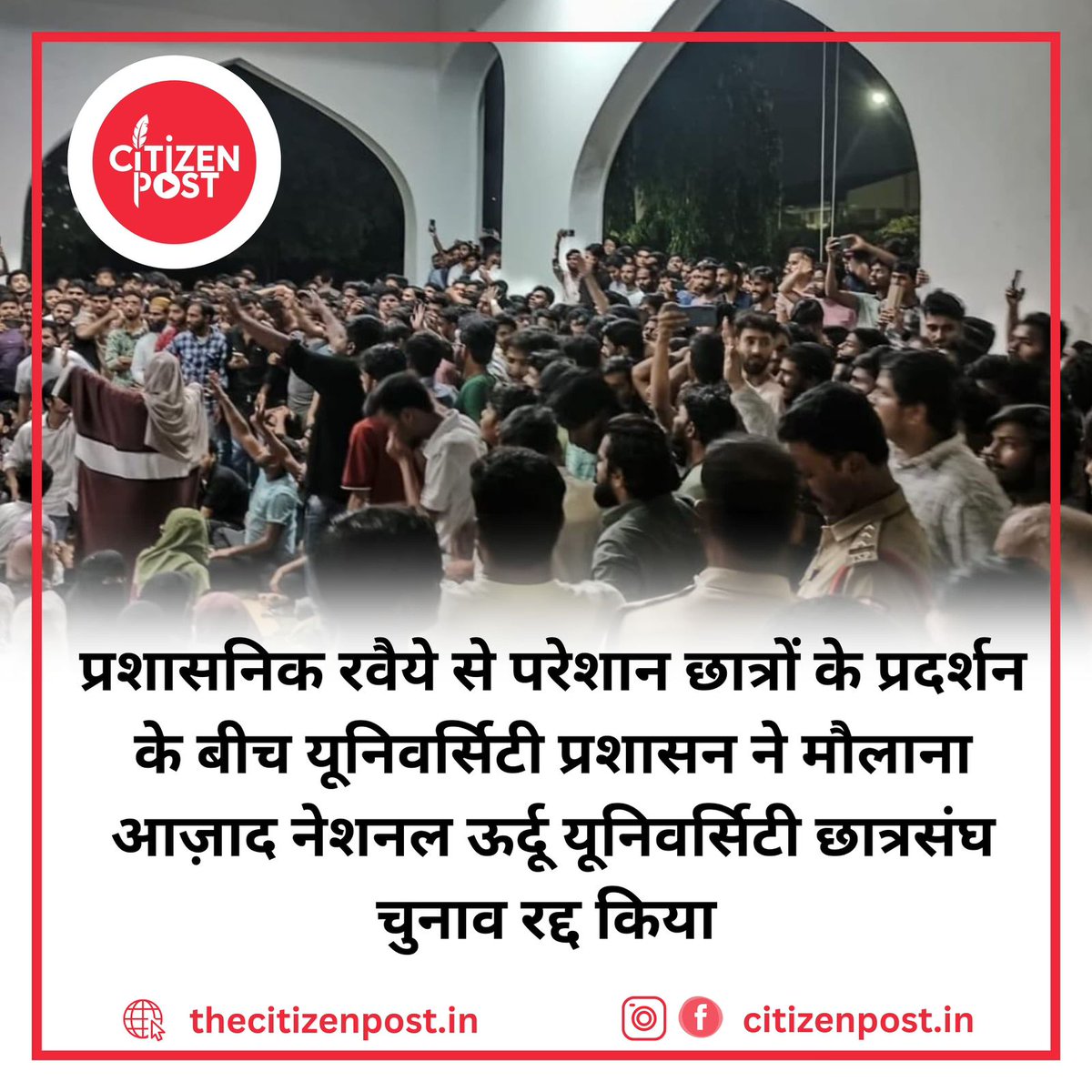 Absar Alam Ashrfi tweet media
