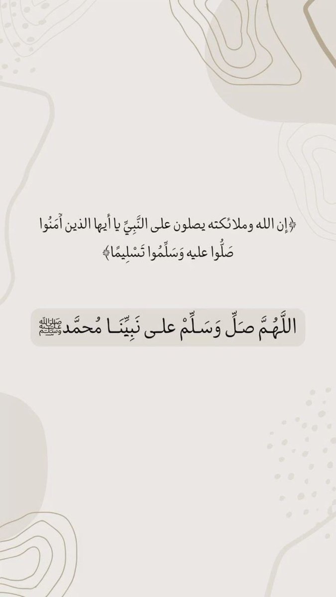 a___ir1's tweet photo. اللهم صل وسلم على نبينا محمد  #يوم_الجمعه https://t.co/RoYswlhpoK