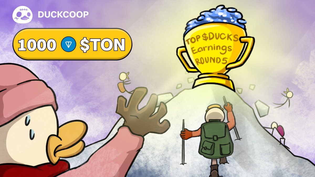The race to climb the Leaderboard in the Top $DUCKS Earnings Round 5 is getting intense! 

Hang in tight and rack up as much $DUCKS as you can, duckies! 😉

🎁 Total Prize: 1000 $TON
🗓 Duration: 8 days (12:00 UTC, 19 Sep UTC - 12:00 UTC, 27 Sep)
👉 Join now: