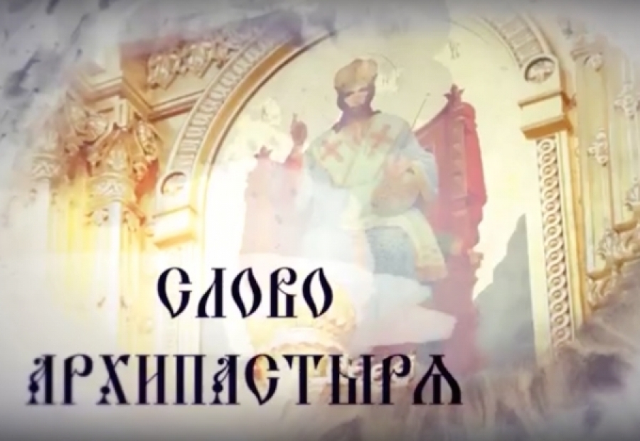 Video_Bishop's tweet photo. Слово Архипастыря. Вопросы и ответы: Уместно ли христианину иметь чувство юмора? https://t.co/KMFXVzq1DA https://t.co/DV78HZGzdG