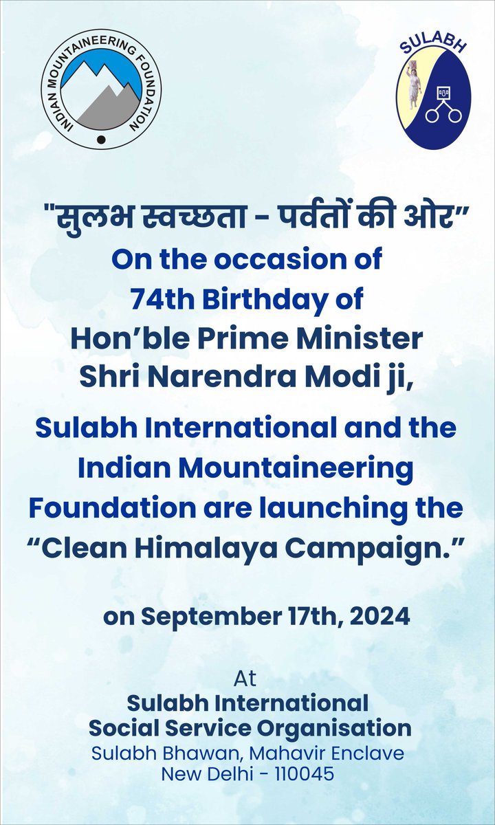GauravDhankar1's tweet photo. @LuckyInvest_ARK @pravinkale_ Dear @LuckyInvest_ARK sir, proud to share that @SulabhIntl and the Indian Mountaineering Foundation have launched a Clean Himalaya Campaign to preserve the natural beauty of our sacred mountains. 🌿You would be able see some impact.
#Sustainability
#CleanHimalayas
#Environment https://t.co/Lmp8vV2Pwo