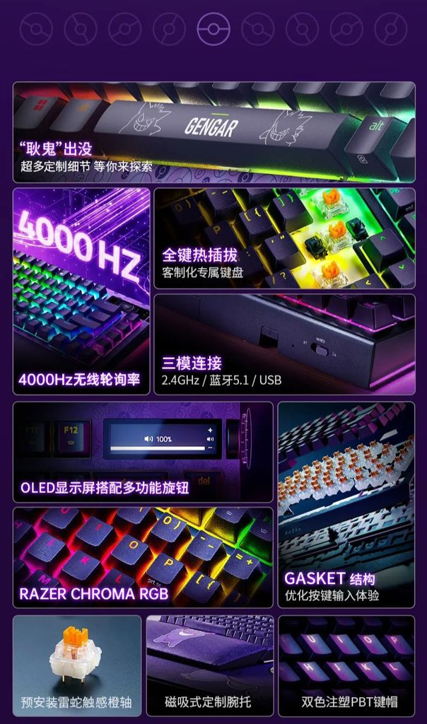 Razer ポケモン ゲンガー ワイヤレス メカニカル キーボード 海外