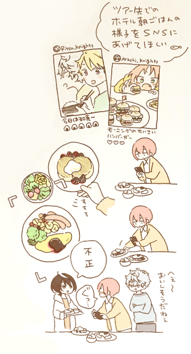 神戸のペーパーだったもの
推しのごはん事情なんてなんぼあってもいいもんですからね 